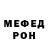 КЕТАМИН VHQ vovi FOX