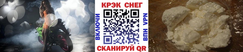 Cocaine Fish Scale  Купить закладки  Чистополь 