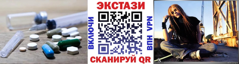 Купить  Чистополь  ЭКСТАЗИ TESLA 