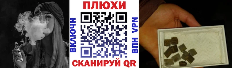 ГАШ Premium  Купить закладки  Чистополь 