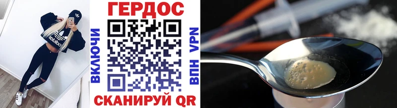Купить  Чистополь  Героин Heroin 