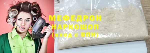 прущие крисы Покровск