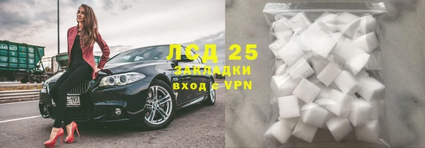 кокаин премиум Покров