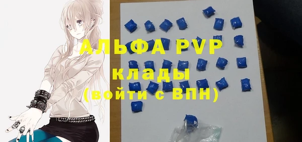прущие крисы Покровск