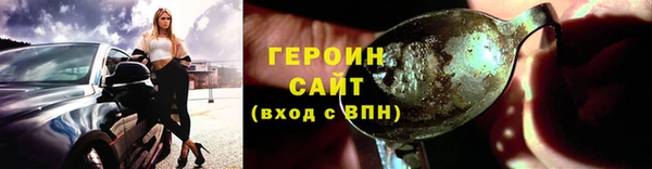 прущие крисы Покровск