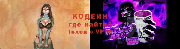 прущие крисы Покровск
