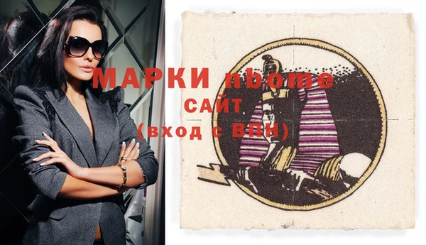 кокаин премиум Покров