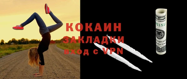 прущие крисы Покровск