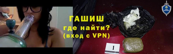 кокаин премиум Покров