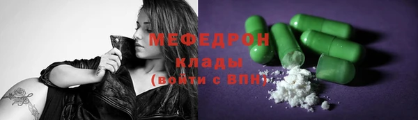 кокаин премиум Покров