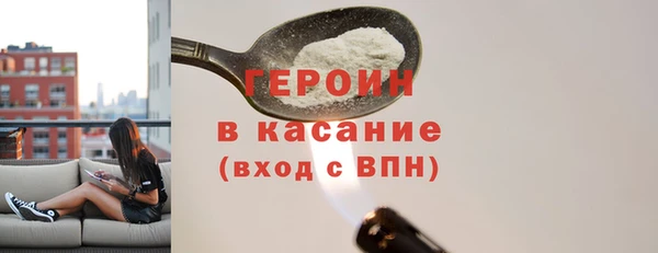 прущие крисы Покровск