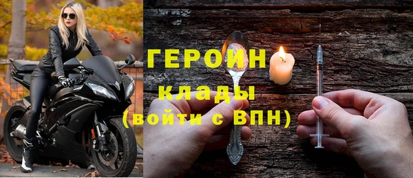 прущие крисы Покровск
