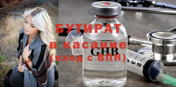 кокаин премиум Покров