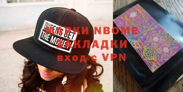 прущие крисы Покровск