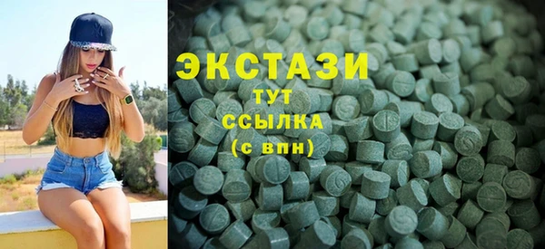 прущие крисы Покровск
