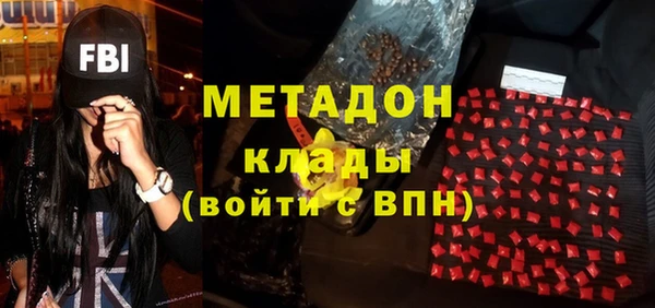 прущие крисы Покровск