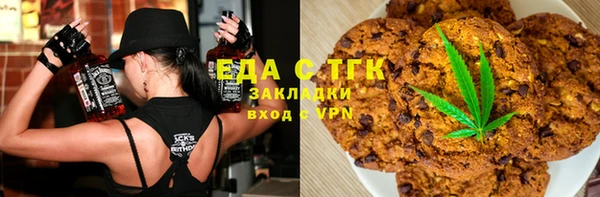 кокаин премиум Покров