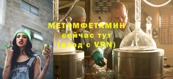 прущие крисы Покровск
