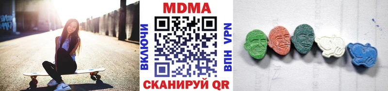 MDMA молли  Купить где  Чистополь 