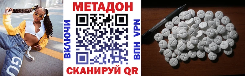 Купить  Чистополь  Метадон мёд 