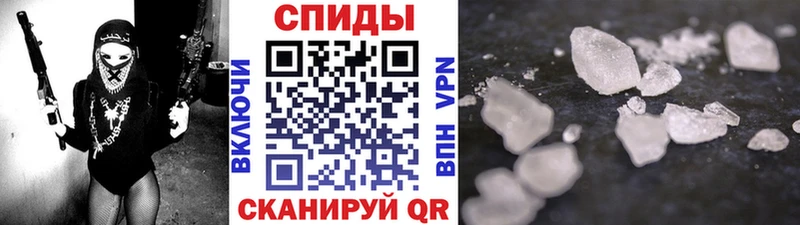 Купить где  Чистополь  Метамфетамин мет 