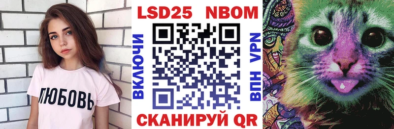 Купить закладки  Чистополь  Наркотические марки 1,8мг 