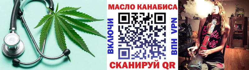 Дистиллят ТГК THC oil  Купить закладки  Чистополь 